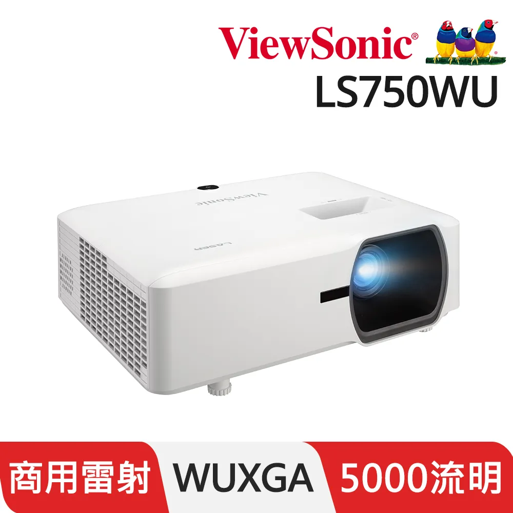 [Viewsonic/5000ANSI投影機]LS740W投影機5000ANS【24期+含稅免運.下單前,煩請電聯(留言),(現貨/預排)】 歷史價格詳細信息