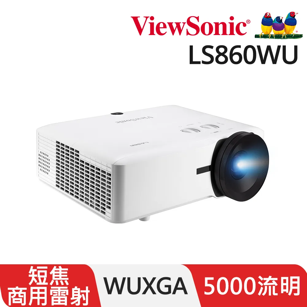 ViewSonic 優派 LS860WU 5,000 流明 WUXGA 短焦高亮度雷射投影機 歷史價格詳細信息