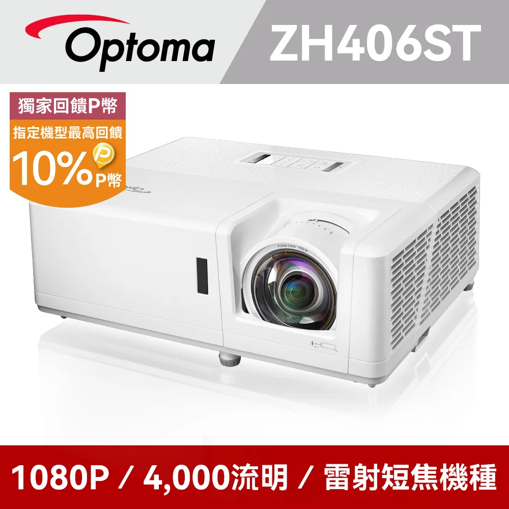 OPTOMA 奧圖碼 Full-HD 輕巧型超短焦雷射家用投影機 WAVE 120U 歷史價格詳細信息