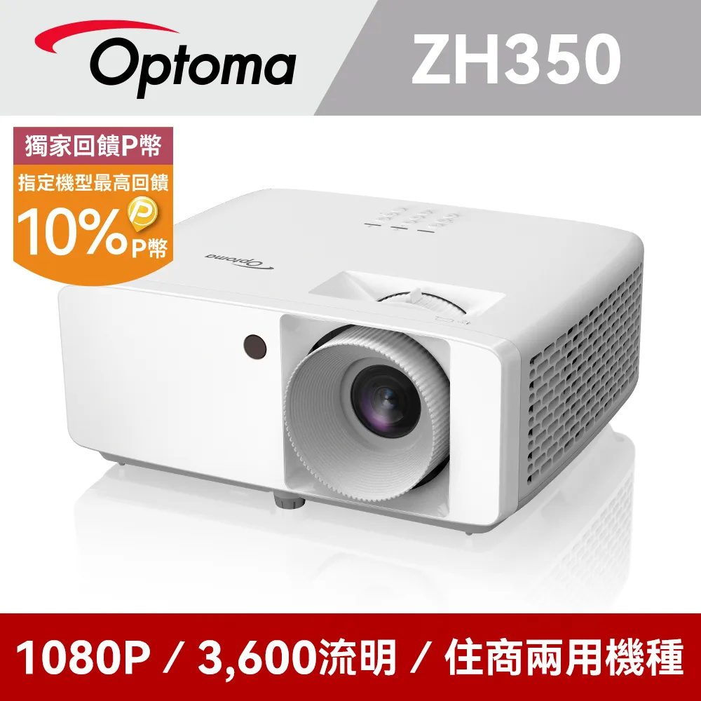 OPTOMA 奧圖碼 Full-HD 輕巧型超短焦雷射家用投影機 WAVE 120U 歷史價格詳細信息