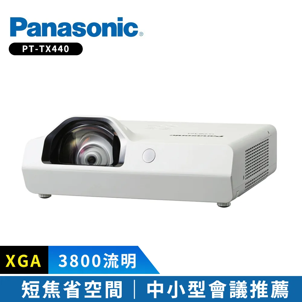 Panasonic PT-TX440T 3800流明 XGA 短焦投影機 歷史價格詳細信息