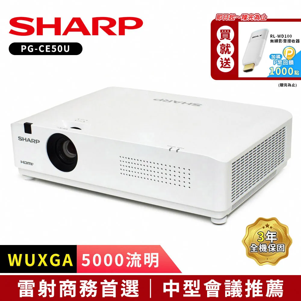 SHARP PG–D40W3D  高亮度4000 ANSI 全彩色3D數位投影機 WXGA(1280X800) 歷史價格詳細信息