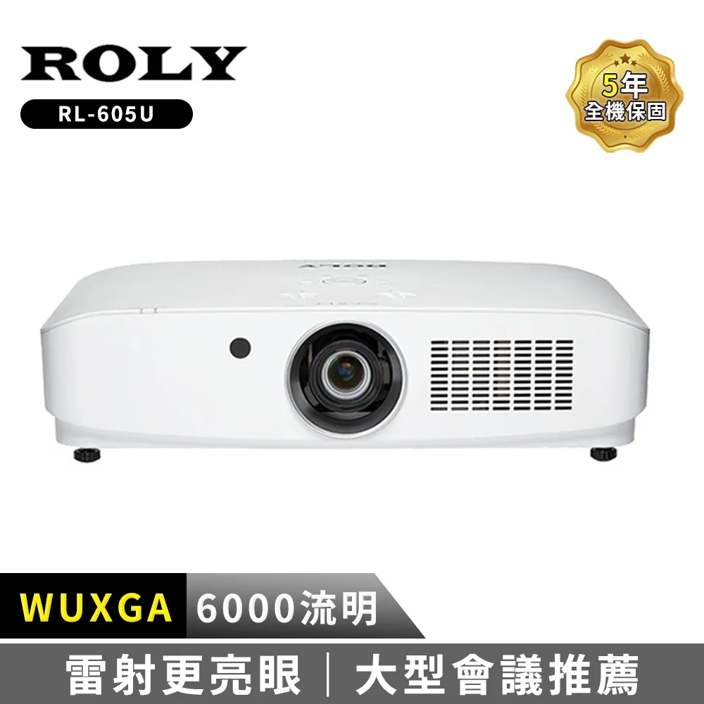 ROLY 全封閉雷射投影機 (RL-600X) 歷史價格詳細信息