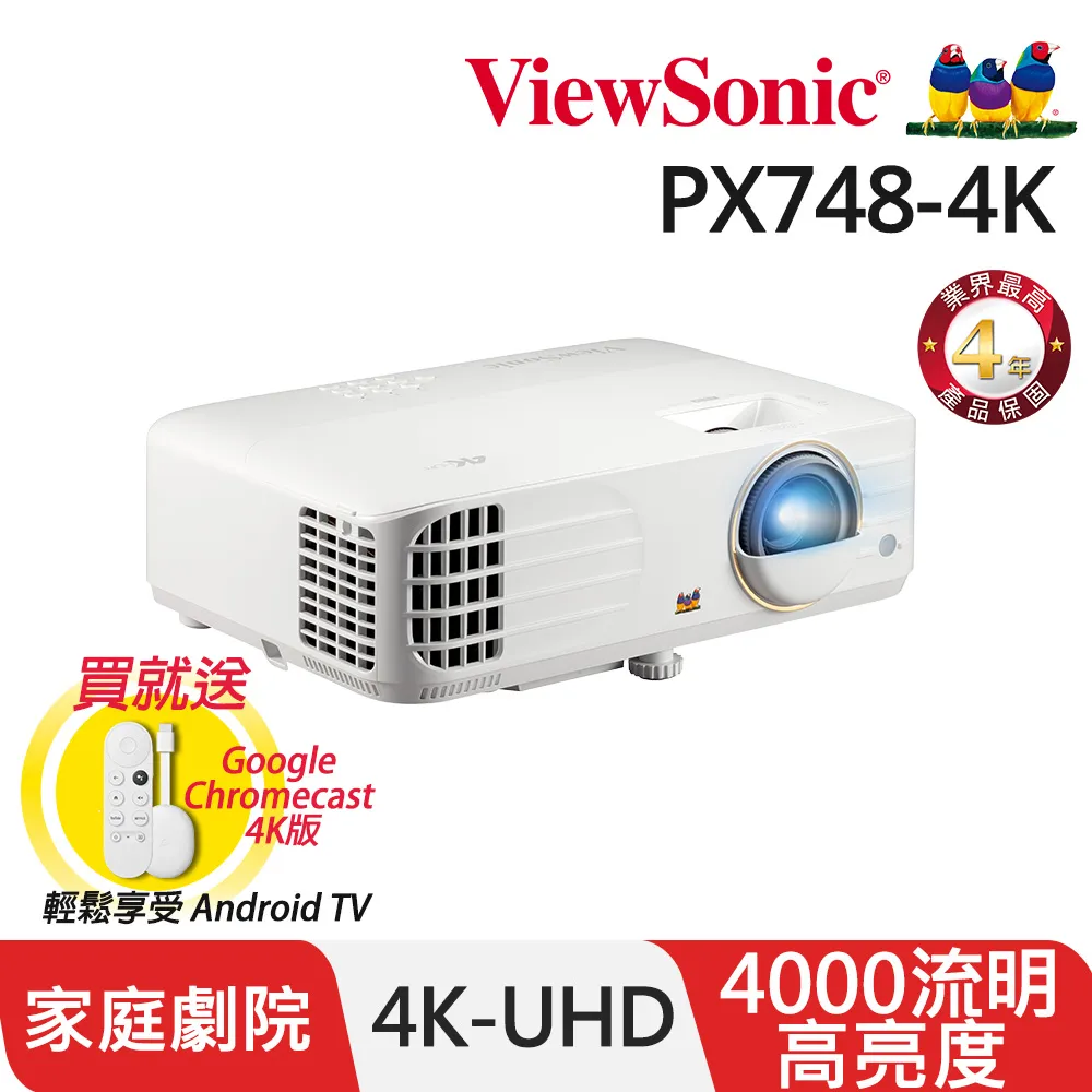 ViewSonic PX748-4K UHD 4000流明 超高亮度 4K  HDR 投影機,公司貨4年保固. 歷史價格詳細信息