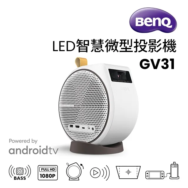 BenQ 智慧微型投影機 GS50 歷史價格詳細信息