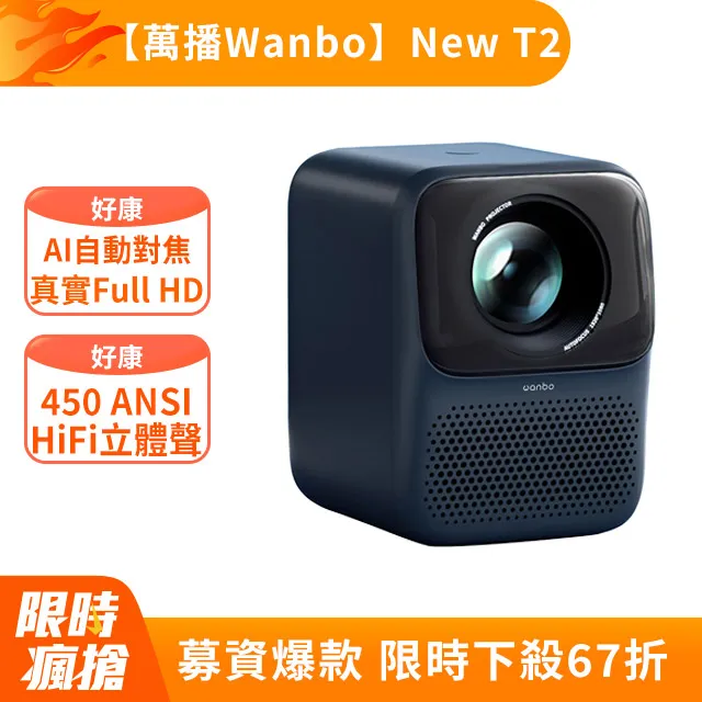 超值投影機組合推薦-acer F211投影機A方案(獨家全套投影機組合★破盤大優惠)可分期付款~含三年保固！原廠公司貨 歷史價格詳細信息