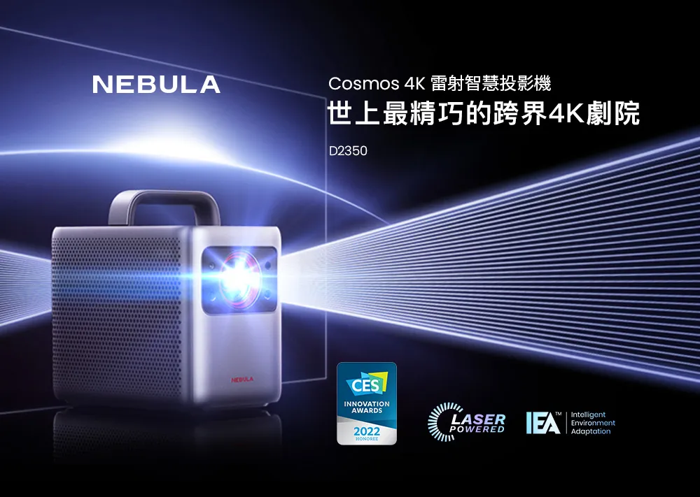 【NEBULA】Cosmos 專用背包 歷史價格詳細信息