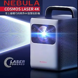 【NEBULA】Cosmos 專用背包 歷史價格詳細信息
