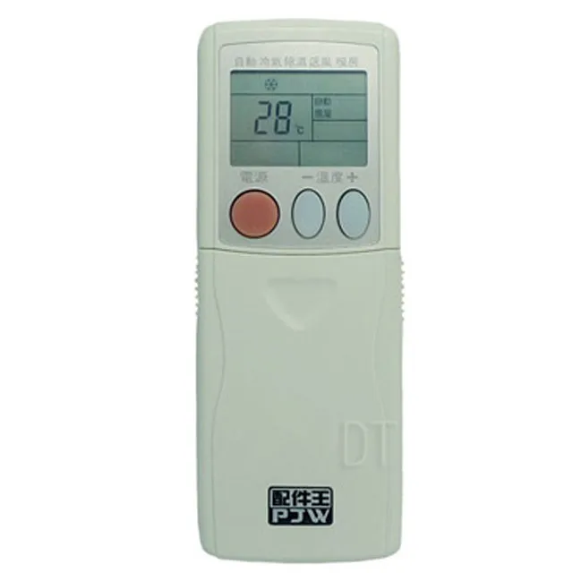 【遙控王】冷氣多功能遙控器323_適用MAPLE百峰_MB-231、MB-261、MB-281、MB-301 歷史價格詳細信息