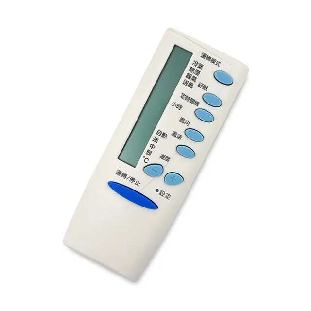 AI-T1 東元、艾普頓、吉普生 冷氣遙控器 歷史價格詳細信息