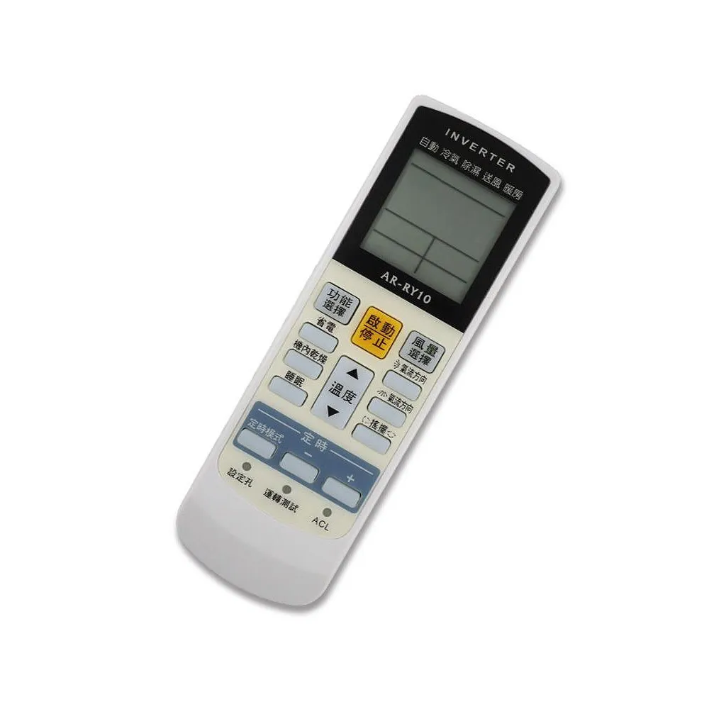 【聖岡科技Dr.AV】AI-P1北極熊(國際牌 含國際OEM)液晶 冷氣遙控器(日本IC 變頻/窗型/分離式 冷暖氣) 歷史價格詳細信息