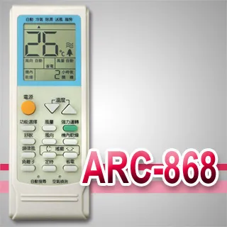 企鵝寶寶 ARC-150 冷氣萬用遙控器(452合一) 購買前請詳閱支援型號表 歷史價格詳細信息