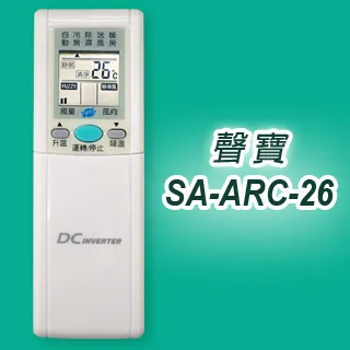 【企鵝寶寶】變頻冷暖冷氣機萬用型液晶遙控器(ARC-4500) 歷史價格詳細信息