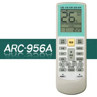 企鵝寶寶 ARC-150 冷氣萬用遙控器(452合一) 購買前請詳閱支援型號表 歷史價格詳細信息