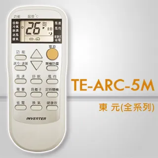 東元冷暖氣機遙控器(TE-ARC-12) 一次設定 永久計憶 適用性高-【便利網】 歷史價格詳細信息