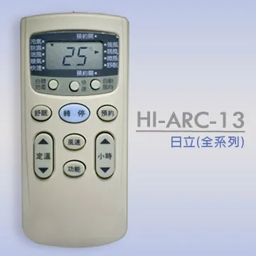 【企鵝寶寶】變頻冷暖冷氣機萬用型液晶遙控器(ARC-4500) 歷史價格詳細信息