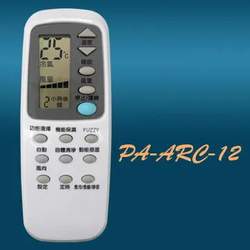 【企鵝寶寶】國際牌原廠 變頻冷暖冷氣液晶遙控器 C8024-610 歷史價格詳細信息