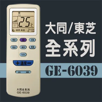 6039（天藍）粉藍 灰紅超輕戶外徒步鞋 登山鞋CAMEL ROMAN羅馬駱駝 歷史價格詳細信息