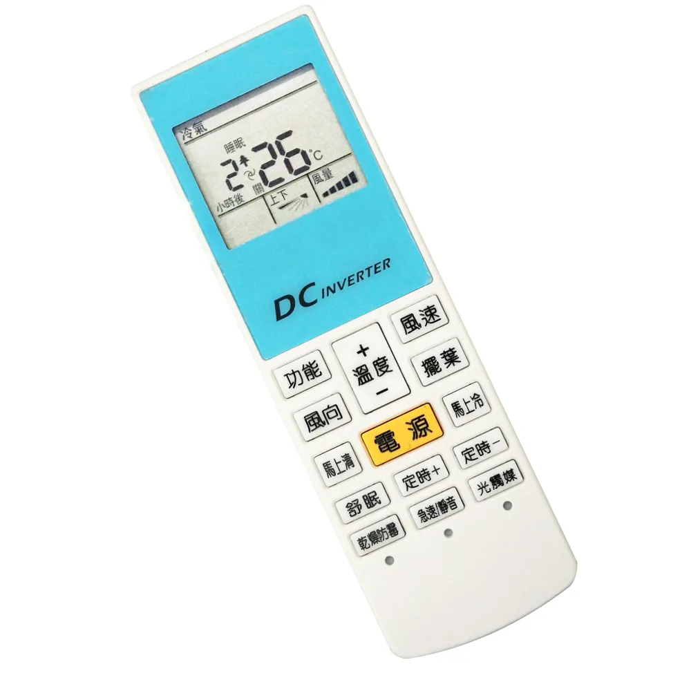 ＃【企鵝寶寶】KO-ARC-26 (適用Kolin 歌林)全系列冷暖氣機遙控器 歷史價格詳細信息