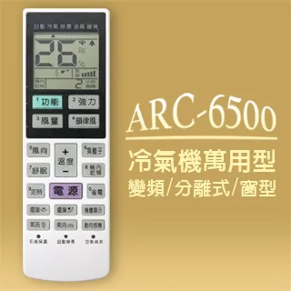 企鵝寶寶 ARC-150 冷氣萬用遙控器(452合一) 購買前請詳閱支援型號表 歷史價格詳細信息