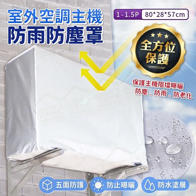 主機全防水前後雙鏡頭機車行車紀錄器MI30 現貨 廠商直送 歷史價格詳細信息