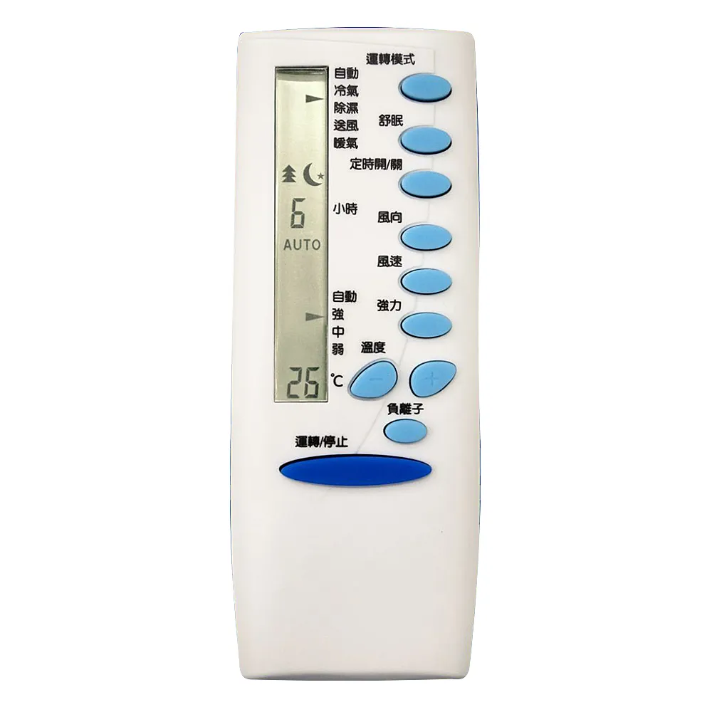 東元冷暖氣機遙控器(TE-ARC-12) 一次設定 永久計憶 適用性高-【便利網】 歷史價格詳細信息