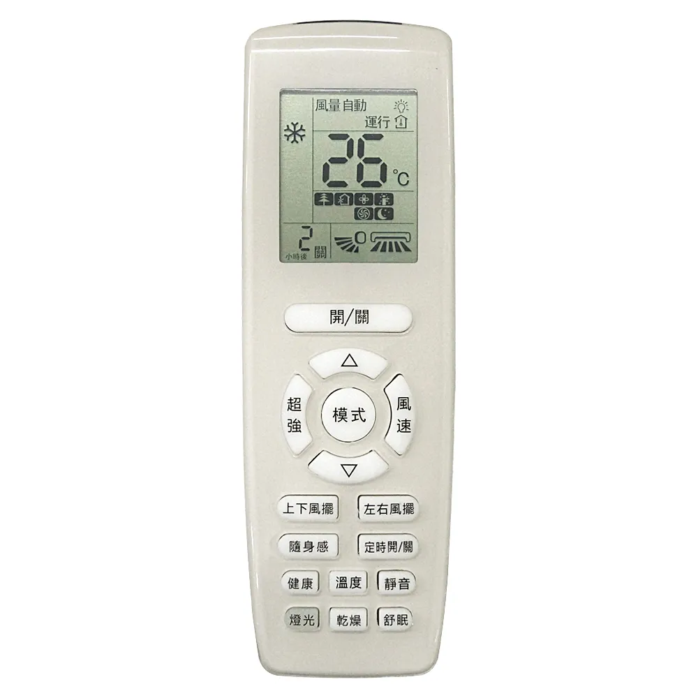 (3入組)【企鵝寶寶】歌林全系列16合一冷氣機遙控器  KO-ARC-26 歷史價格詳細信息