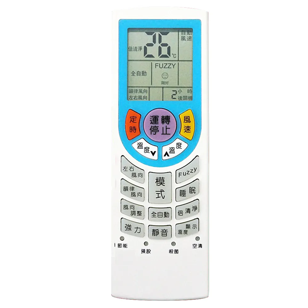 (2入組)【企鵝寶寶】20合一 日立冷氣液晶遙控器 HI-ARC-20 歷史價格詳細信息