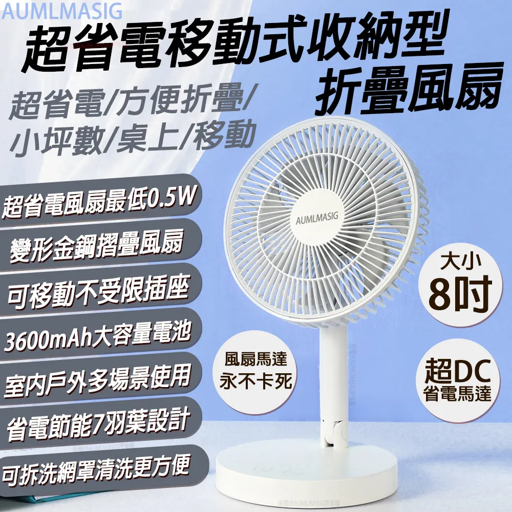 【AUMLMASIG全通碩】超大容量消毒酒精噴霧機 /全自動測溫乾洗消毒一體機(贈送金屬腳架) 歷史價格詳細信息