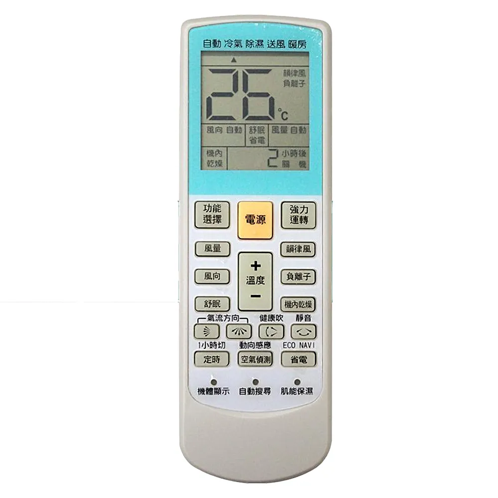 【企鵝寶寶】ARC-956A變頻冷氣萬用遙控器 歷史價格詳細信息