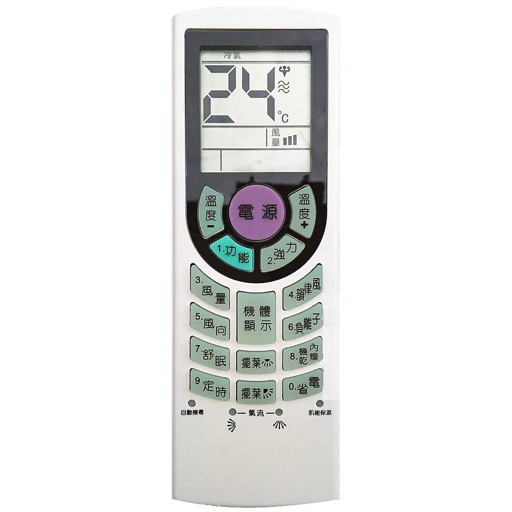 冷暖氣機用遙控器 ARC-1500 數字設定 原廠照片 型號索引 更換電池免再設定 1210碼 開機率全國最高-便利網 歷史價格詳細信息