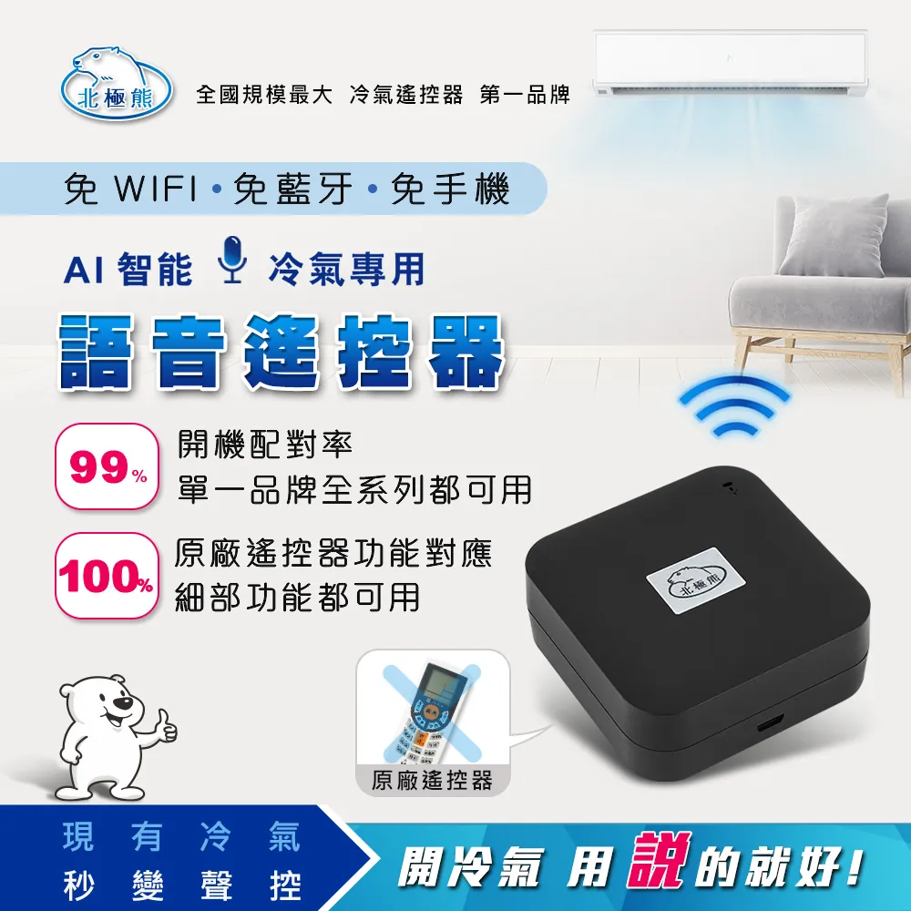 【Dr.AV】國際專用冷氣遙控器/變頻款(NP-8026) 歷史價格詳細信息