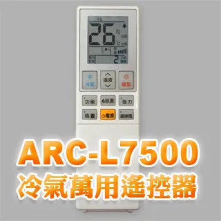 企鵝寶寶 ARC-150 冷氣萬用遙控器(452合一) 購買前請詳閱支援型號表 歷史價格詳細信息