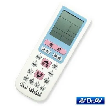 萬用冷氣遙控器  LX-757 歷史價格詳細信息
