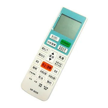 NP-8026 國際專用冷氣遙控器/變頻款 歷史價格詳細信息