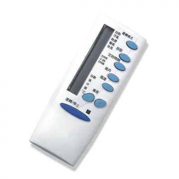 【東元】專用冷氣遙控器 AI-T1(D1) 歷史價格詳細信息