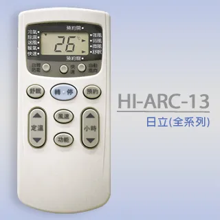 【企鵝寶寶】變頻冷暖冷氣機萬用型液晶遙控器(ARC-4500) 歷史價格詳細信息
