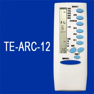 【企鵝寶寶】變頻冷暖冷氣機萬用型液晶遙控器(ARC-4500) 歷史價格詳細信息