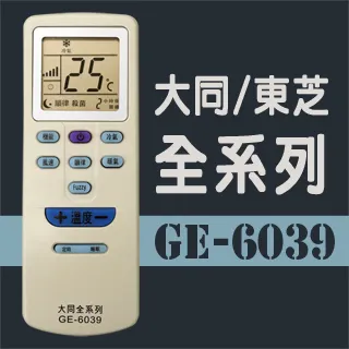 6039（天藍）粉藍 灰紅超輕戶外徒步鞋 登山鞋CAMEL ROMAN羅馬駱駝 歷史價格詳細信息