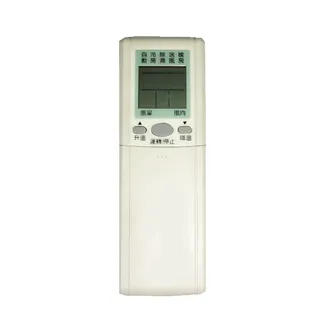 企鵝寶寶 冰點全系列 冷氣機遙控器 FR-ARC-15 歷史價格詳細信息