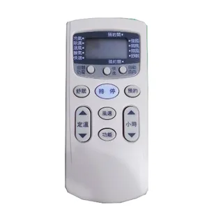 【企鵝寶寶】HI-ARC-13A(日立HITACHI全系列)變頻冷氣機遙控器**本售價為單支價格** 歷史價格詳細信息