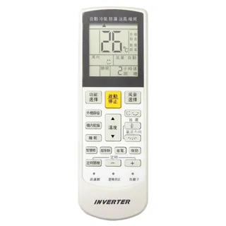 FU-ARC-17 富士通 Fujitsu 冷氣機 遙控器 20合1 代碼設定後使用 購買前請詳閱支援表及設定方式 歷史價格詳細信息