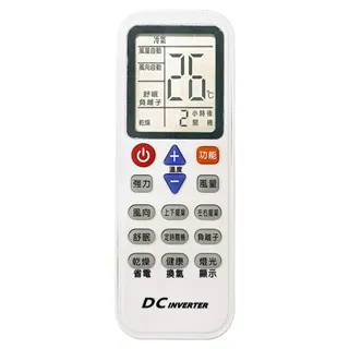 新禾、華菱 冷氣遙控器 窗型、分離式、變頻皆適用 AI-D1 歡迎自取 歷史價格詳細信息