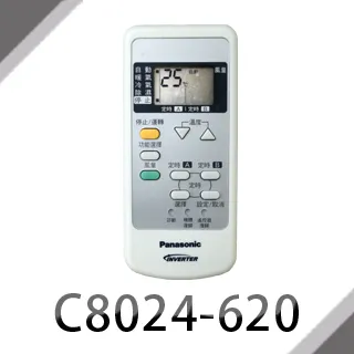 CA024 八年戰役+紀元奉祝徽章 盒裝 共2盒 歷史價格詳細信息