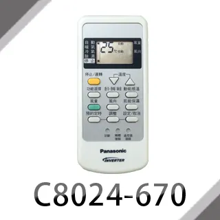 CA024 八年戰役+紀元奉祝徽章 盒裝 共2盒 歷史價格詳細信息