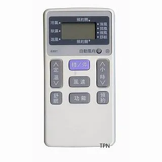 KINYO 專滅小黑蚊-特殊超密四層網電池式捕蚊拍 歷史價格詳細信息