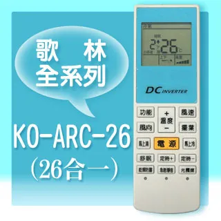 適用KOLIN歌林智慧型DC直流空氣清淨機 KAC-A101複合式HEPA活性碳3合1替換用濾網濾心MAPR-A101 歷史價格詳細信息