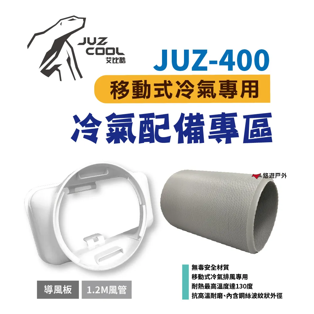 【Juz cool 艾比酷】雙槽冰箱LG-D60L_黑 歷史價格詳細信息