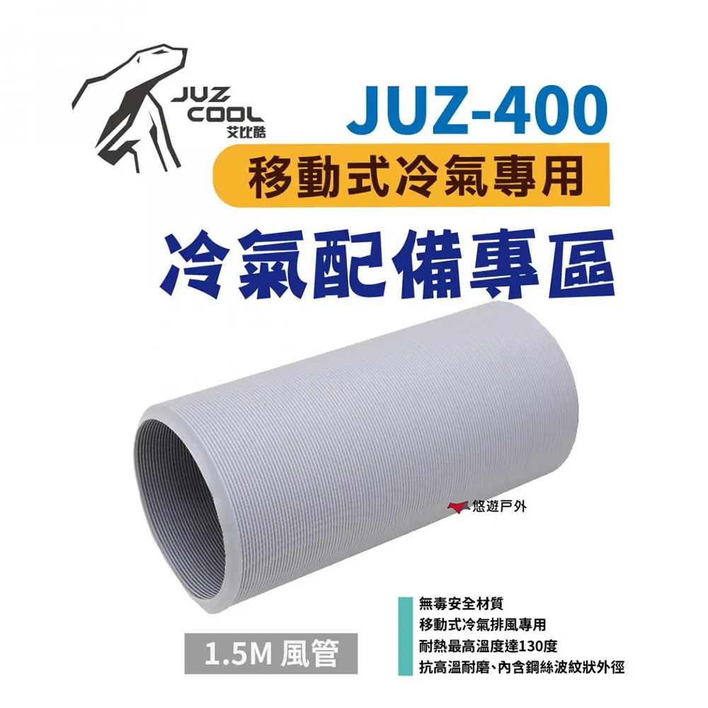 【Juz cool 艾比酷】雙槽冰箱LG-D60L_黑 歷史價格詳細信息