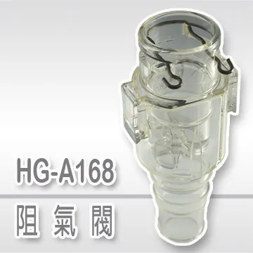 【企鵝寶寶】阻氣盒HG-B169隱藏式**本售價為單顆價格** 歷史價格詳細信息